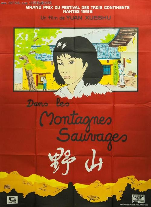 巴黎第六大学diploma购买
